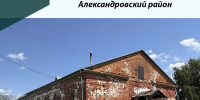 В рамках выполнения госзадания - Инспекция государственной охраны объектов культурного наследия