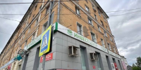 Дело обманувшей вкладчиков на более чем миллиард рублей кировчанки передано в суд - Kirov.Online