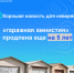 Хорошая новость для северян: «гаражная амнистия» продлена еще на 5 лет - Город Мончегорск