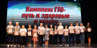 С Днём физкультурника! - Заводоуковский городской округ