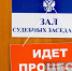 Суд оштрафовал жителя Томской области за проезд грузовиков по федеральным дорогам без оплаты - News.VTomske.Ru