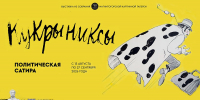 Изображение без описания. - Министерство культуры