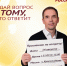 Приходите, мы поможем! Александр Молотов проведёт личный приём граждан в с. Краснощёково - Справедливая Россия