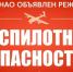 Режим беспилотной опасности объявлен на Ямале и в соседних регионах - ГТРК Ямал