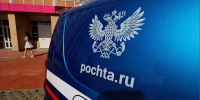 Почта России рассказала, какие сервисы для здоровья популярны у жителей Петербурга и Ленобласти - Online47.Ru