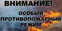 Оперативное предупреждение - Город Можга