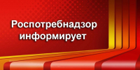 Здоровье глаз: цифровая гигиена и профилактика инфекционных заболеваний - Спасский район