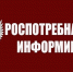 О введении с 1 сентября 2026 г. механизма «Автоштраф» за нарушения требований цифровой маркировки - Спасский район