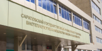 Информация об организационных собраниях для первокурсников - Вавиловский университет