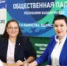 Общественная палата Башкирии подписала соглашение по выборам с 17 НКО - Башинформ