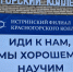 У истринских студентов появится 3D принтер - Истра.РФ