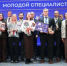 При поддержке «Единой России» стартовала вторая национальная премия «Человек труда» - Министерство инвестиций и развития