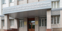 Обрушение стены школы в Тульской области: СК проводит проверку - Молодой коммунар
