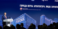 В Югре отметили лучших строителей - Администрация г. Мегиона
