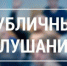 ИНФОРМАЦИОННОЕ СООБЩЕНИЕ - Давлекановский район