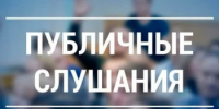 ИНФОРМАЦИОННОЕ СООБЩЕНИЕ - Давлекановский район