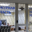 Молодой человек укатил чужой мотоцикла из гаража в тульской Дубне - Комсомольская Правда