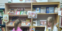 МЕСТО КНИЖНОГО СЧАСТЬЯ - Библиотека им. В.В. Вересаева