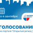 Новомосковцы смогут поддержать проекты «Народного бюджета» - ИА Новомосковск Сегодня