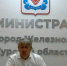 В Железногорске водоснабжение стабилизируется - Газета Железногорские новости
