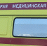 Фото: телеканал «Краснодар» - ТК Краснодар