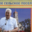 Село Атрать Алатырского округа отметило своё 402-летие - Газета Республика