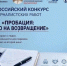Журналисты Оренбуржья могут принять участие во Всероссийском конкурсе имени Андрея Бабушкина «Пробация: право на возвращение» – 2026  - Правительство Оренбургской области