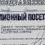 Курорт «Солёные озёра» встретил миллионного посетителя  - Правительство Оренбургской области