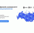 Цифровой университет муниципалитетов. - Нижнедевицкий район