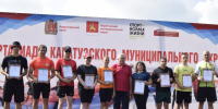 спартакиада. - Каратузский район