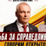 Григорьев: деньги на дороги есть, теперь нужен жесткий контроль за каждым рублем - ZAB.RU