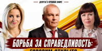 Григорьев: деньги на дороги есть, теперь нужен жесткий контроль за каждым рублем - ZAB.RU