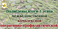 MAK_2026_itogi_1_etapa.jpg - УМВД Смоленской области