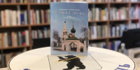 Черновик - ЦБС г. Ярославля