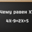 Вы явно застали эпоху СССР, если сходу "хлопнете" 7/7 вопросов: ТЕСТ для избранных - ИА Eaomedia.Ru