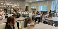 Юным губкинцам рассказали о правилах безопасности в городе - Единая Россия