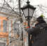 В Ярославле обновят новогодние гирлянды - Комсомольская Правда