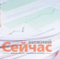 Нижегородский технологический техникум предоставлял недостоверные отчеты - ИА Нижний сейчас