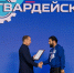 Итоги участия делегации Фрунзенского района в форуме «Гвардейск» - Фрунзенский район