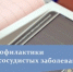 Неделя профилактики сердечно-сосудистых заболеваний: как Петербург снижает риски инфаркта и инсульта рисунок - Комитет по здравоохранению