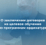 slide - Минздрав Архангельской области