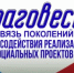 Всероссийский фестиваль "Яблоко от Яблони" - Минспорт Свердловской области