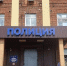 Полицейские в Серпухове ищут новых сотрудников - Smitanka.Ru
