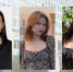 Студентки ПГУ стали победителями конкурса на назначение стипендии имени Д. С. Лихачева - ПГУ