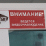 Камеры заметили в женской раздевалке кубанского аквапарка: посетительница рассказала о наблюдении - LiveKuban.Ru