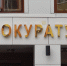 Прокуратура заставила «Ямалкоммунэнерго» зарегистрировать опасный производственный объект - Комсомольская Правда