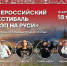 Всероссийский фестиваль «Рэп на Руси» пройдет в Кириллове в День города - Министерство культуры