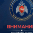 Внимание! ночью и утром 11 августа 2026 г. на территории Республики Татарстан местами ожидается туман. - Бавлинский муниципальный район