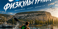 IMG_20260810_085328 - Город Инкерман