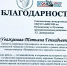 Представитель ОБУСО «КЦСОН по Пучежскому и Лухскому муниципальным районам» стала обладателем специального приза на областном слёте социальных экскурсоводов - Пучежский район